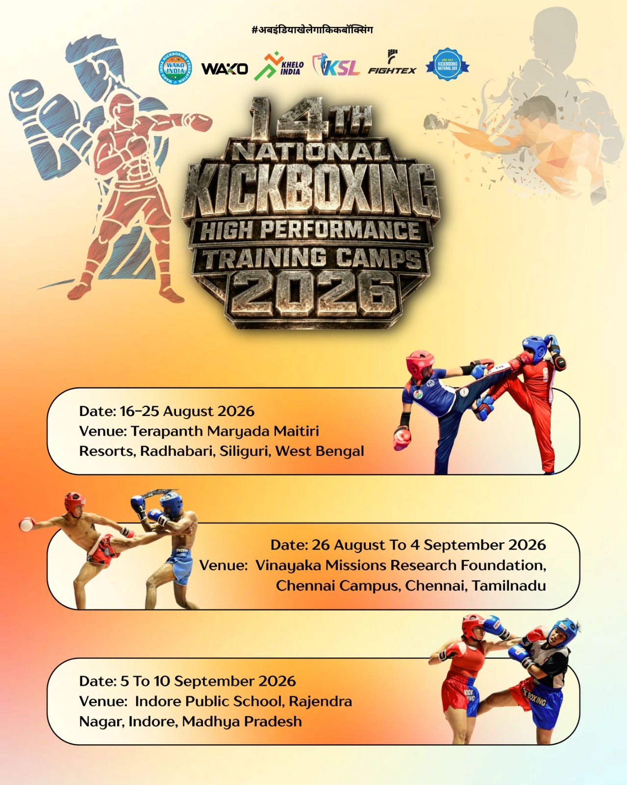 14th National Kickboxing High Performance Training 2026