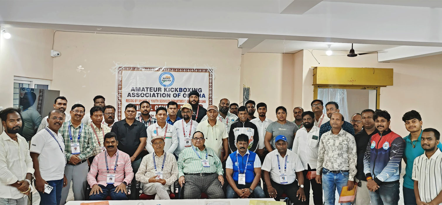 Annual General Meeting (AGM)